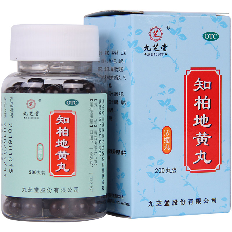 zhibo芝柏地黄丸知百滋阴降火盗汗吃什么可选地黄颗粒阴虚火旺湿气重