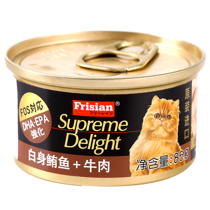 泰国进口 富力鲜(Frisian)猫罐头85g 白身鲔鱼+牛肉罐头 成猫幼猫宠物猫粮猫咪零食湿粮