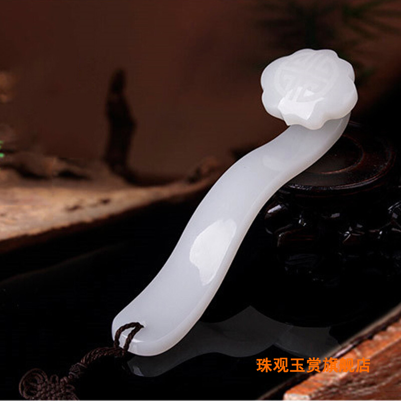 珠观玉赏 玉如意摆件 居家客厅办公室电视柜玄关玉石如意大摆件 长20