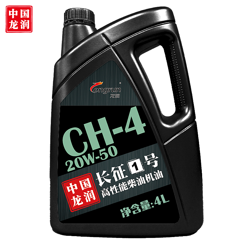 使用解密兔龙润润滑油（longrun）柴机油各方面如何呢？看看两星期感受告知