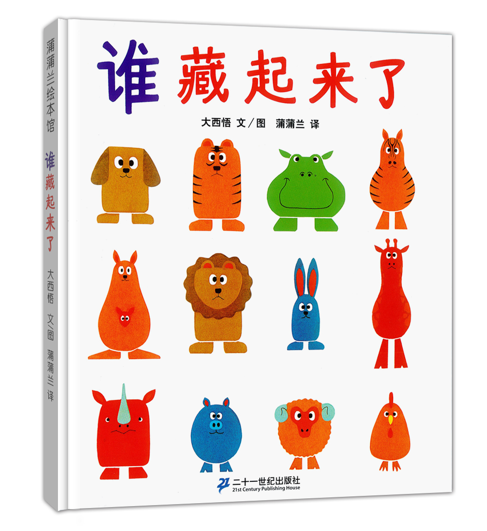 京东图书文具 2021-03-22 - 第6张  | 最新购物优惠券