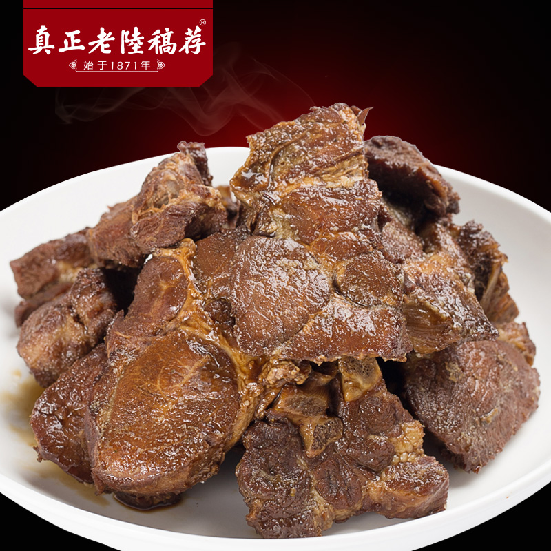 真正老陆稿荐 椒盐酱排骨225g即食肉类卤味熟食小零食小吃无锡特产中华老字号