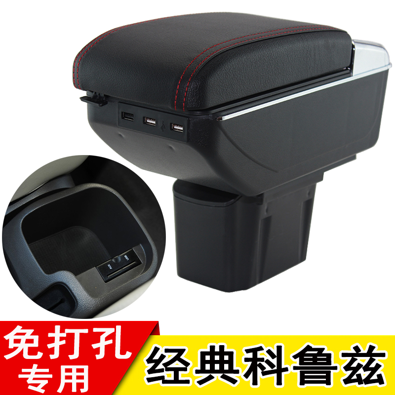 查扶手箱商品价格的App哪个好|扶手箱价格历史