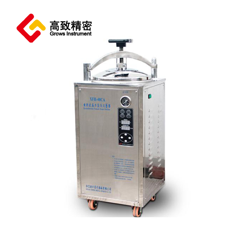 消毒锅 灭菌器 自动自控型 50l 75l高压蒸汽灭菌锅器 xfh-50ma自控