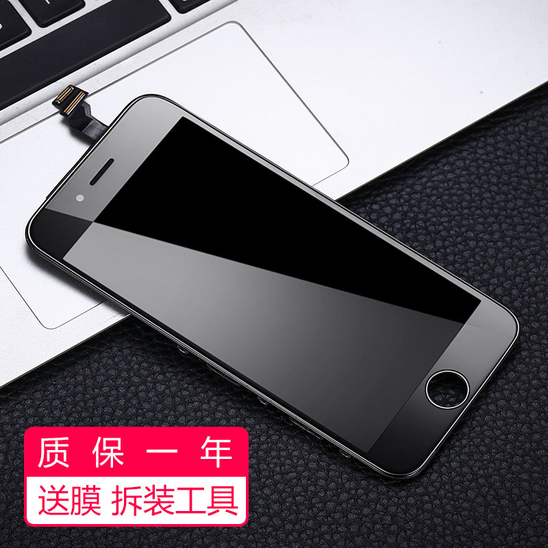 雷深（Leishen）苹果6总成 手机液晶显示屏内外屏维修 适用于iphone6苹果6屏幕 带配件 黑色怎么样,好用不?
