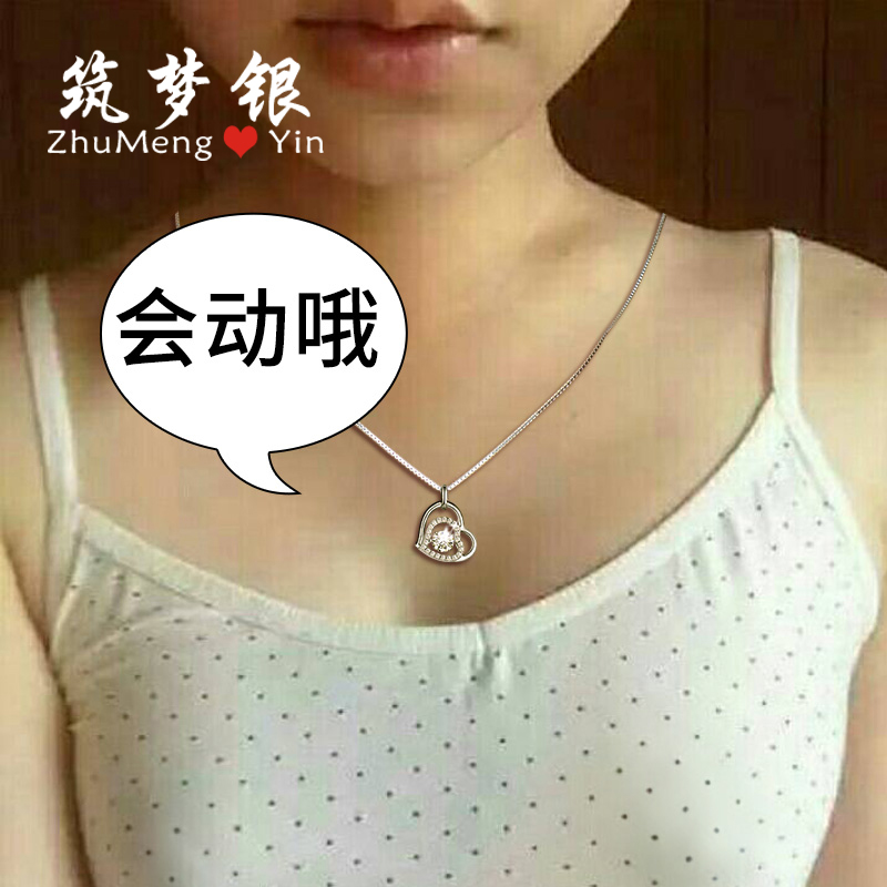 s925银项链女日韩锁骨链时尚饰品吊坠女生闺蜜首饰礼物 心跳项链一套