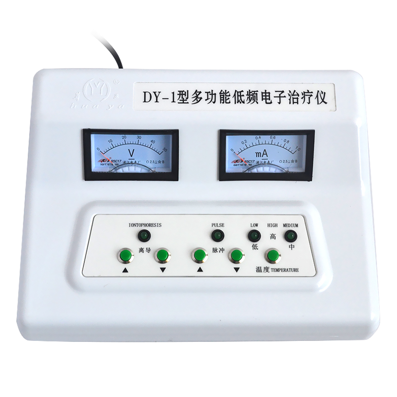 多功能低频电子治疗仪眼病离子导入仪脉冲眼部眼睛视力训练仪dy型家用