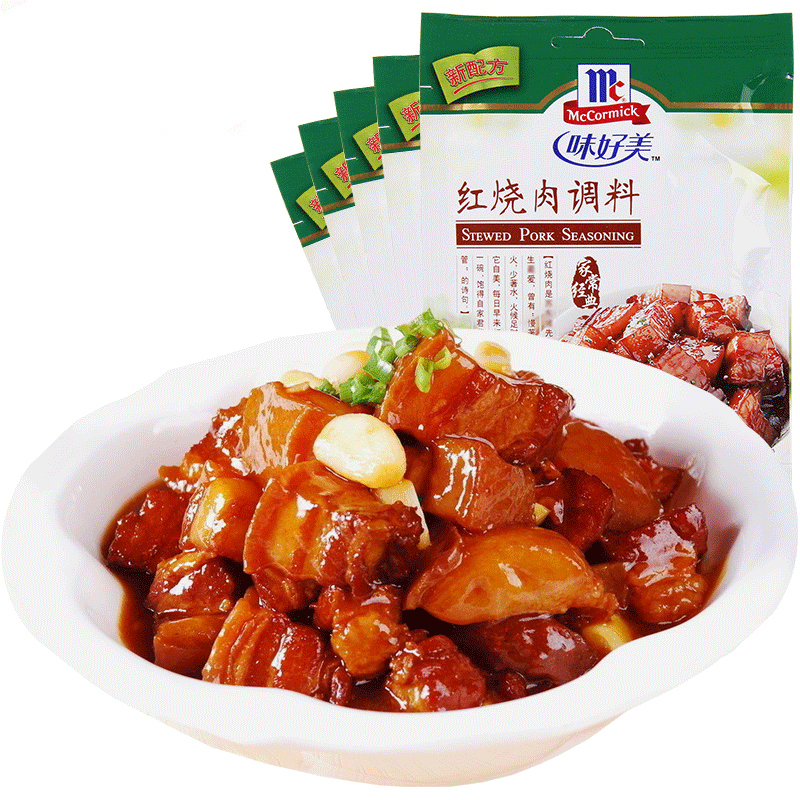 【5袋*味好美红烧肉调料40g】烹饪家常菜炒菜烧菜厨房调味料 5包