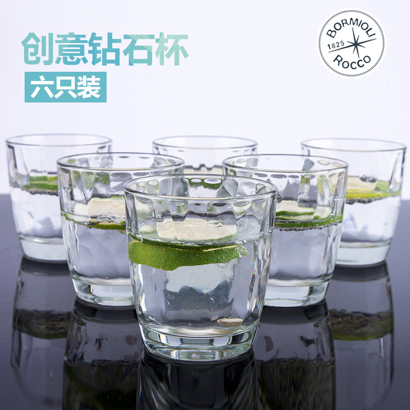 BORMIOLI ROCCO意大利进口无铅玻璃杯水杯果汁杯家用玻璃杯套装305mL*6支装