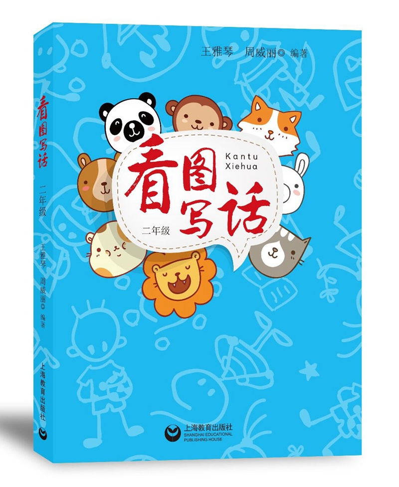 显示作文京东历史价格|作文价格走势图