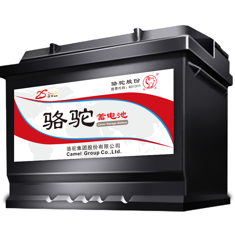 駱駝(CAMEL)汽車(chē)電瓶蓄電池L2-400(2S) 12V途安桑塔納富康以舊換新