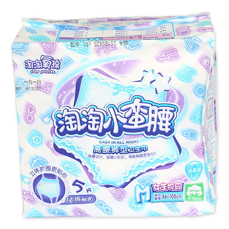 淘淘氧棉 卫生巾 淘淘小蛮腰高腰裤型卫生巾超熟睡夜用安心裤m码5片