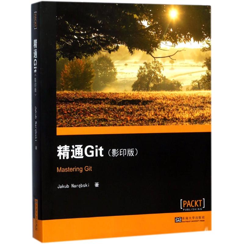 精通Git()