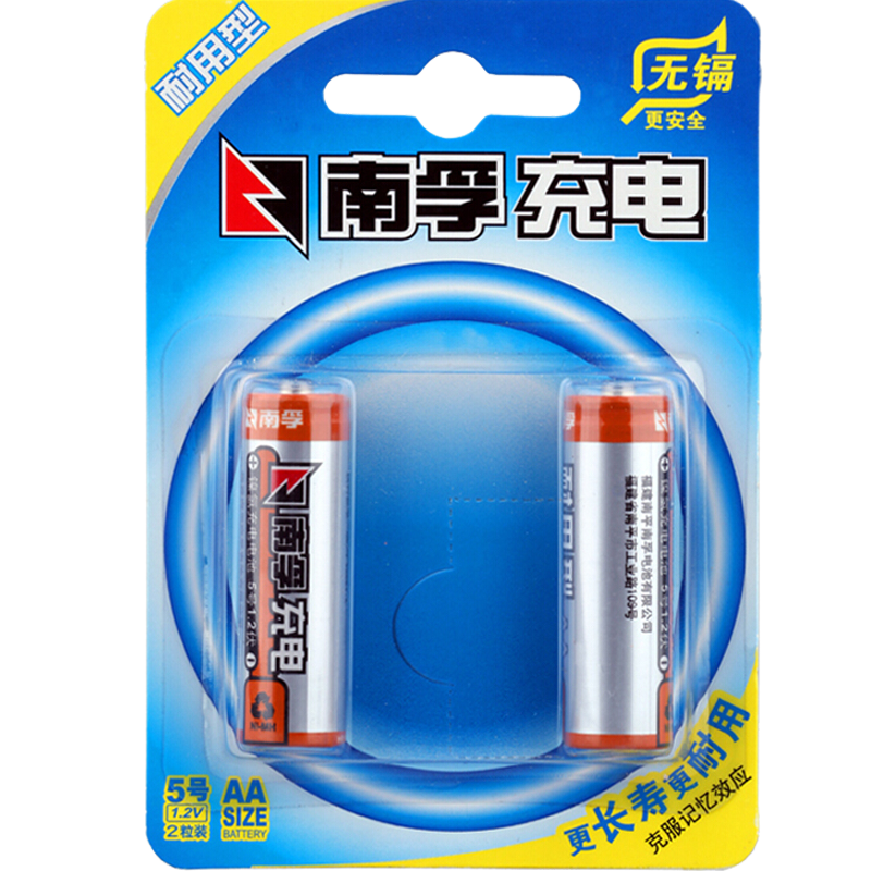 南孚(NANFU)5号充电电池2粒 镍氢耐用型1600mAh 适用于玩具车/血压计/挂钟/鼠标键盘等 AA