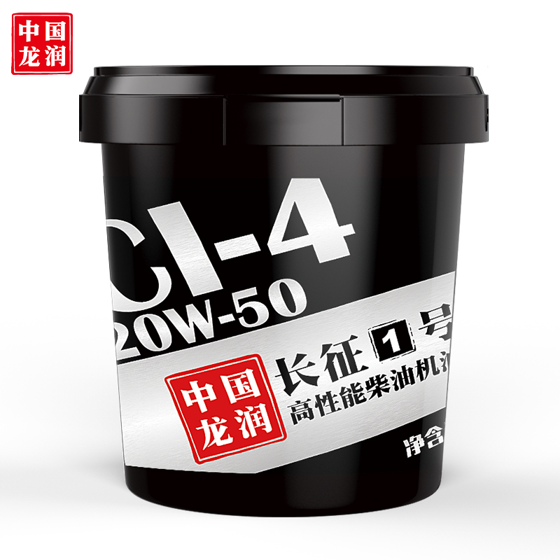 深度评测一下龙润润滑油（longrun）柴机油配置怎么样，入手必看真相