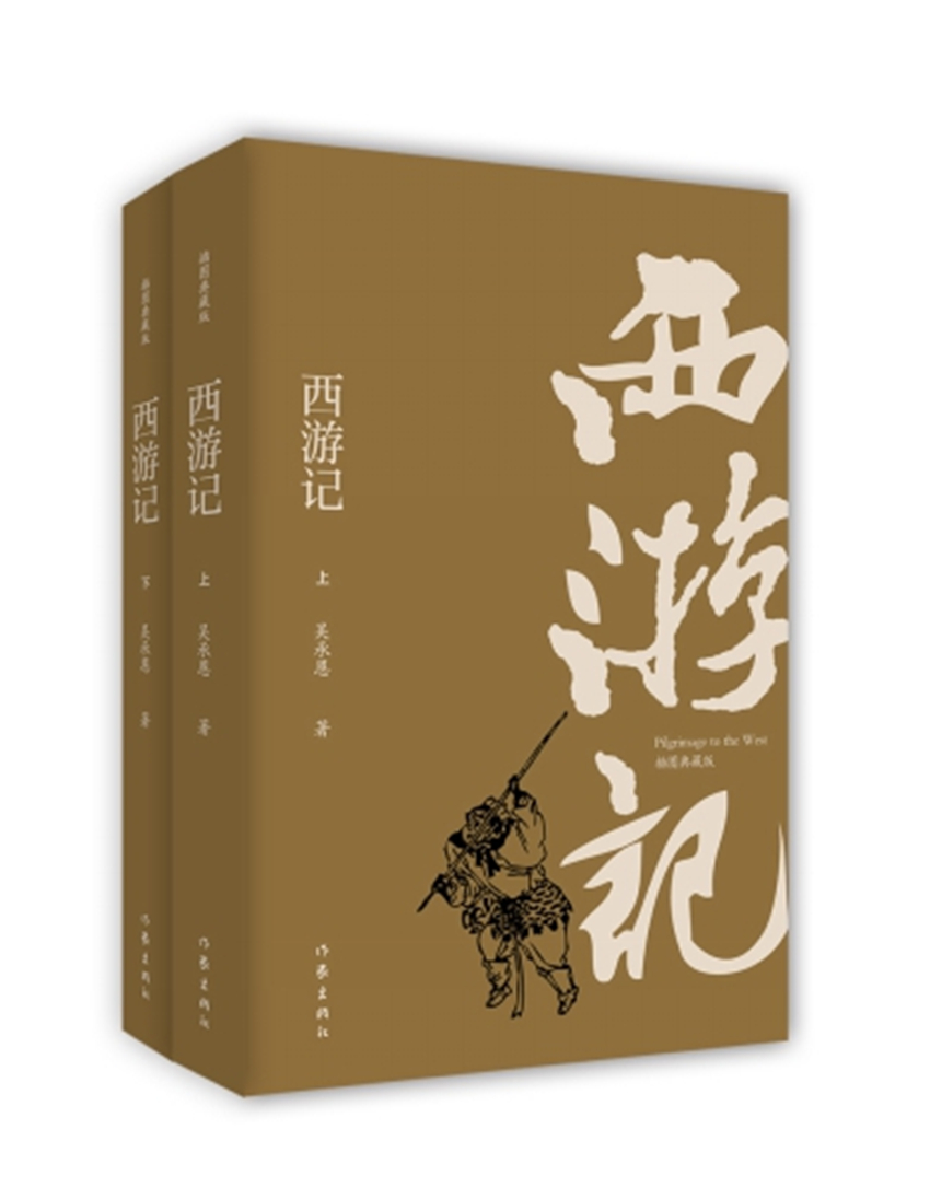 京东图书文具 2021-03-27 - 第13张  | 最新购物优惠券