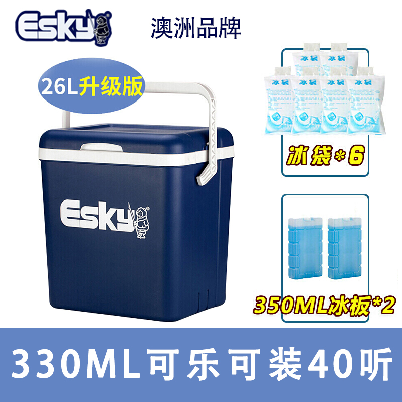 老司机吐槽大爱斯基（ESKY）车载保温箱怎么样好不好？吐槽三周真相分享