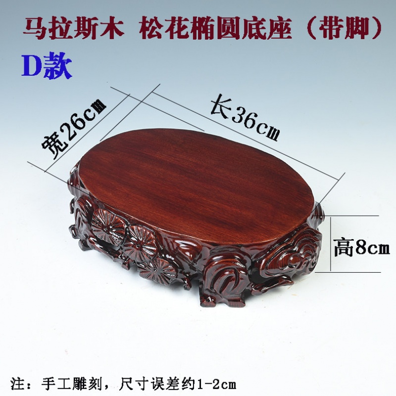 ��������ʯ����ʵľ���ڲ�ľ���辰����ʯͷ������Բ�ε��� D:��36��26��8cm 180Ԫ