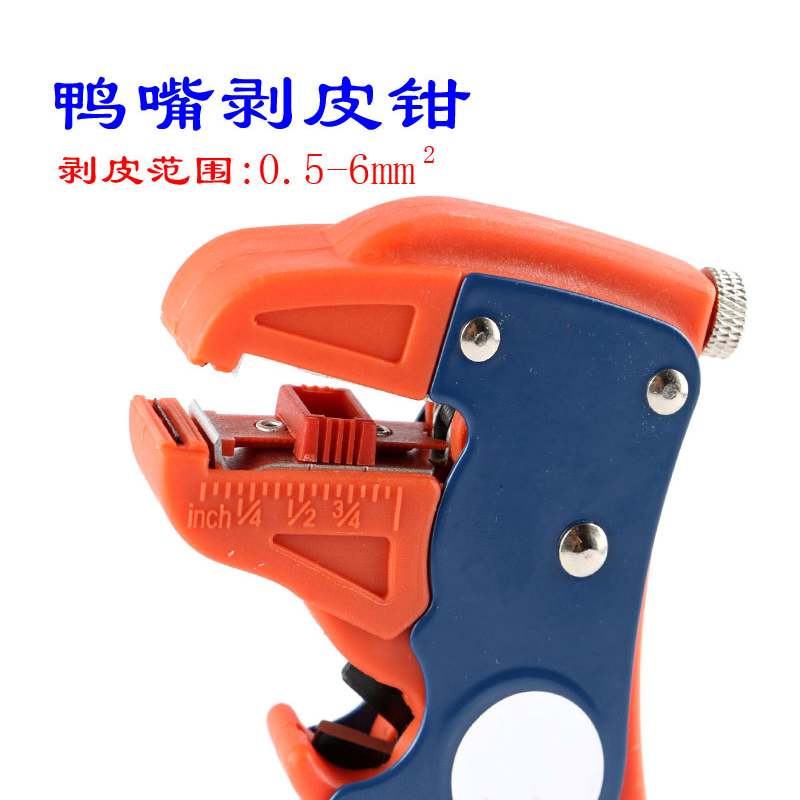 kuaiquyth-78-318自动调整切断剥皮钳鹰嘴剥线钳鸭嘴剥线钳单排线剥线