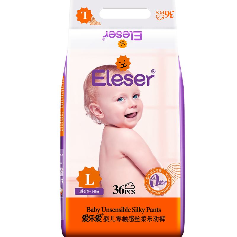 京东App查婴童拉拉裤价格，爱乐爱Eleser丝柔拉拉裤L36片价格历史走势及购买评测|什么软件能查婴童拉拉裤最低价