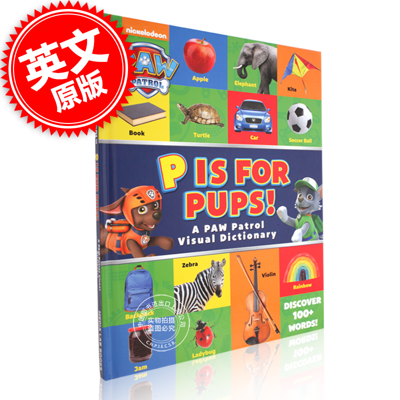 现货 汪汪队立大功 儿童视觉图片字典 A PAW Patrol Visual Dictio