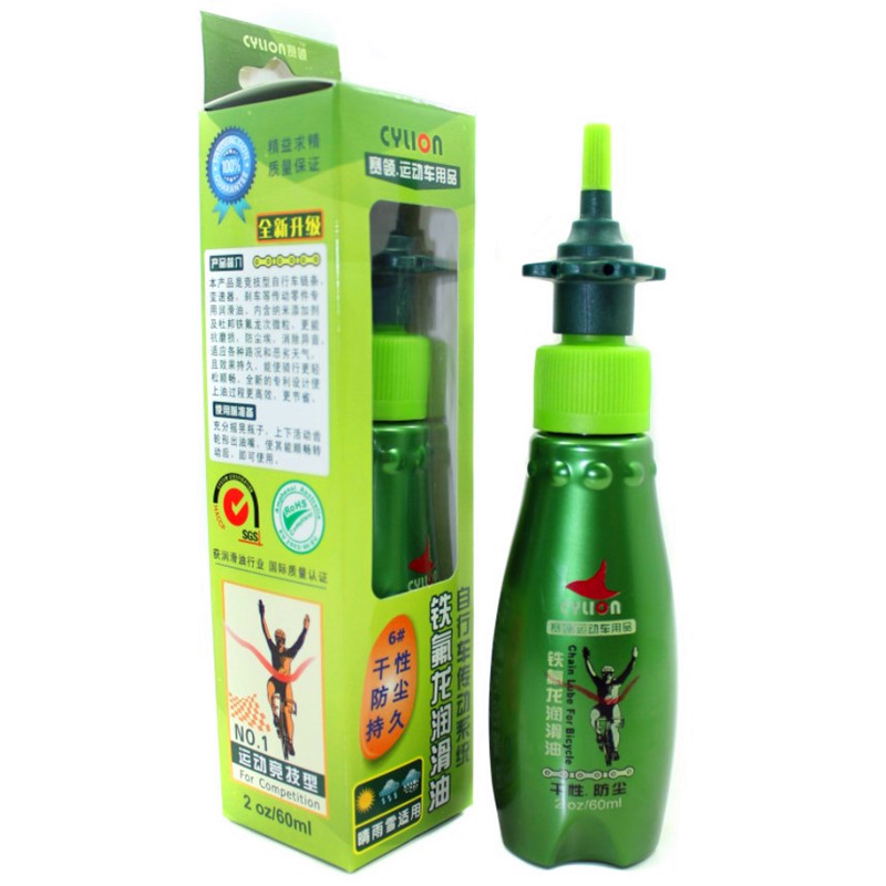 赛领(cylion) 自行车铁氟龙干性链条油山地公路润滑油养护油防尘干燥
