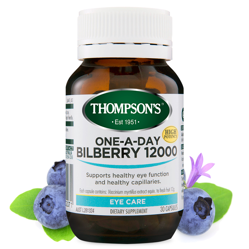 越橘护眼胶囊，让你的视力更健康|京东叶黄素越橘提取物价格曲线在哪看