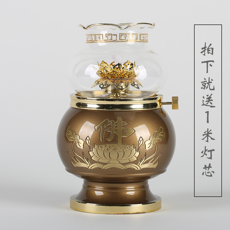 御仟香酥油灯 佛教用品佛字油灯黄铜复古防风供佛液体灯佛供灯 佛字款