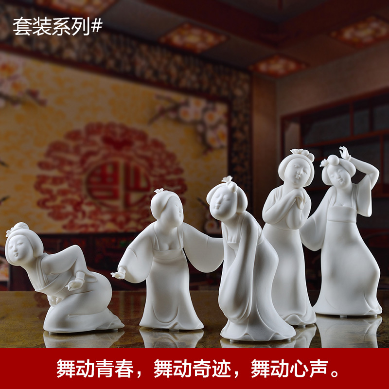 东方泥土 德化白瓷雕塑艺术收藏品 创意陶瓷人物摆件/唐舞 d46-105唐