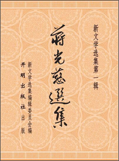 作品集历史价格插件|作品集价格比较