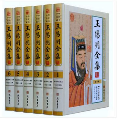 王阳明全集（ 图文珍藏版16开 精装 全套6卷）线装书局