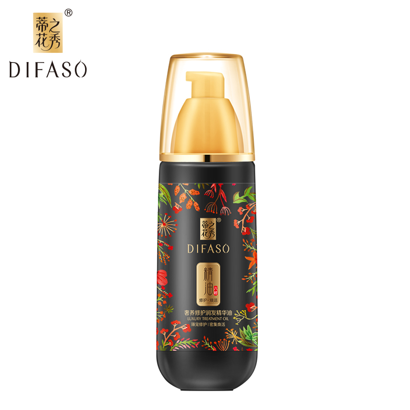 蒂花之秀（DIFASO） 卷发修复毛躁免洗润发护发素保湿发尾油护发精油精华液