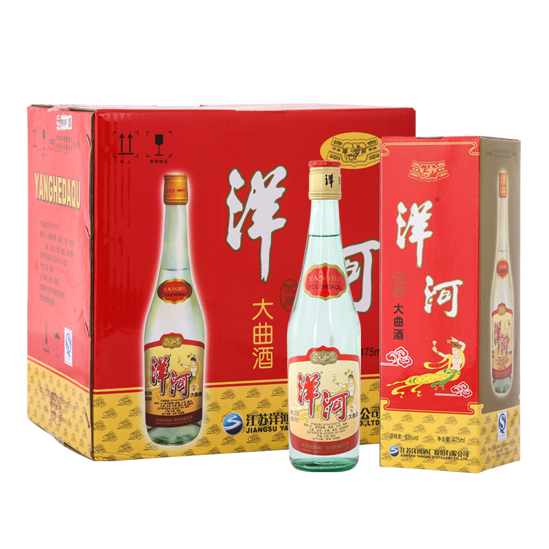 洋河优质大曲白酒 53度 长颈洋河 高度洋河酒 475ml*6瓶 整箱装