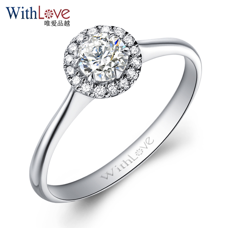30分白18k求婚钻戒 豪华订婚钻石戒指 至上的爱 【主钻20分/i-j色/si