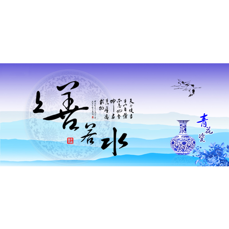 哈宝哈贝 【上善若水】定做高清鱼缸背景纸贴纸字画3d浮雕龙图水族箱
