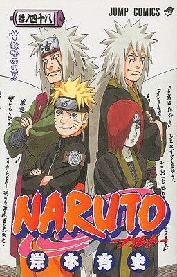 现货 日文原版 漫画 火影忍者 NARUTO 48进口图书