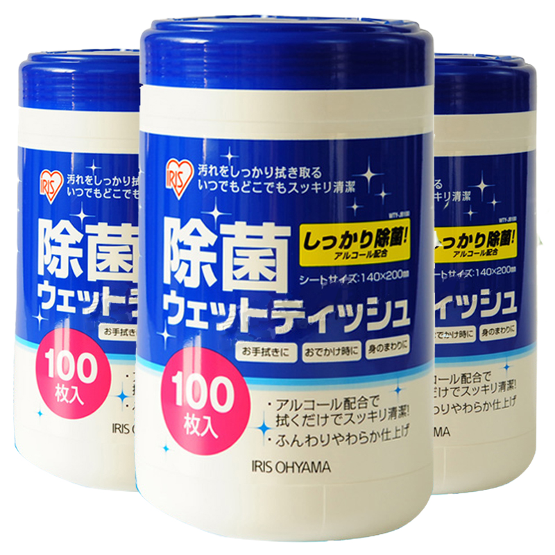 ڲ˼IRIS ƾʪͰװ ʪ ʪ 3Ͱװ 300ö(ƾ)29.9Ԫ