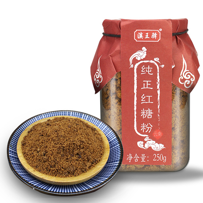 滇王驿古法红糖黑糖 纯正原味红糖姜茶粉 大姨妈茶姜糖月经红糖速溶