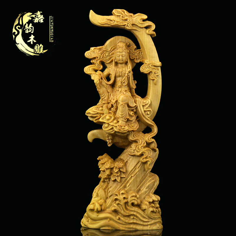 嘉韵艺居乐清黄杨木雕观世音佛像摆件工艺礼品家居车饰摆件水月观音
