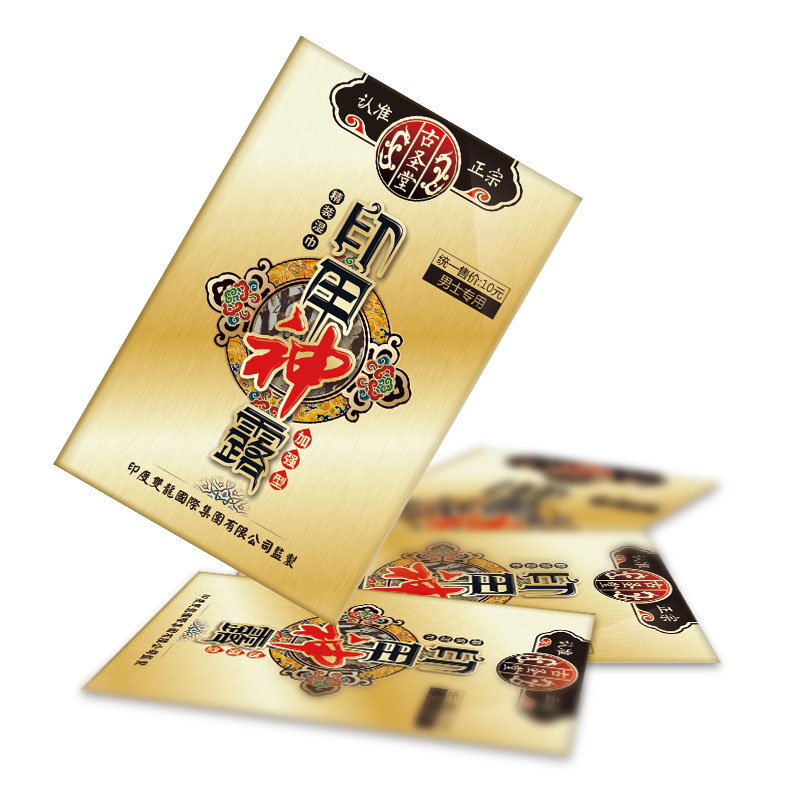 古圣堂 印度神油10ml男用延时喷剂1926版经典印古神油延迟喷雾剂口爱