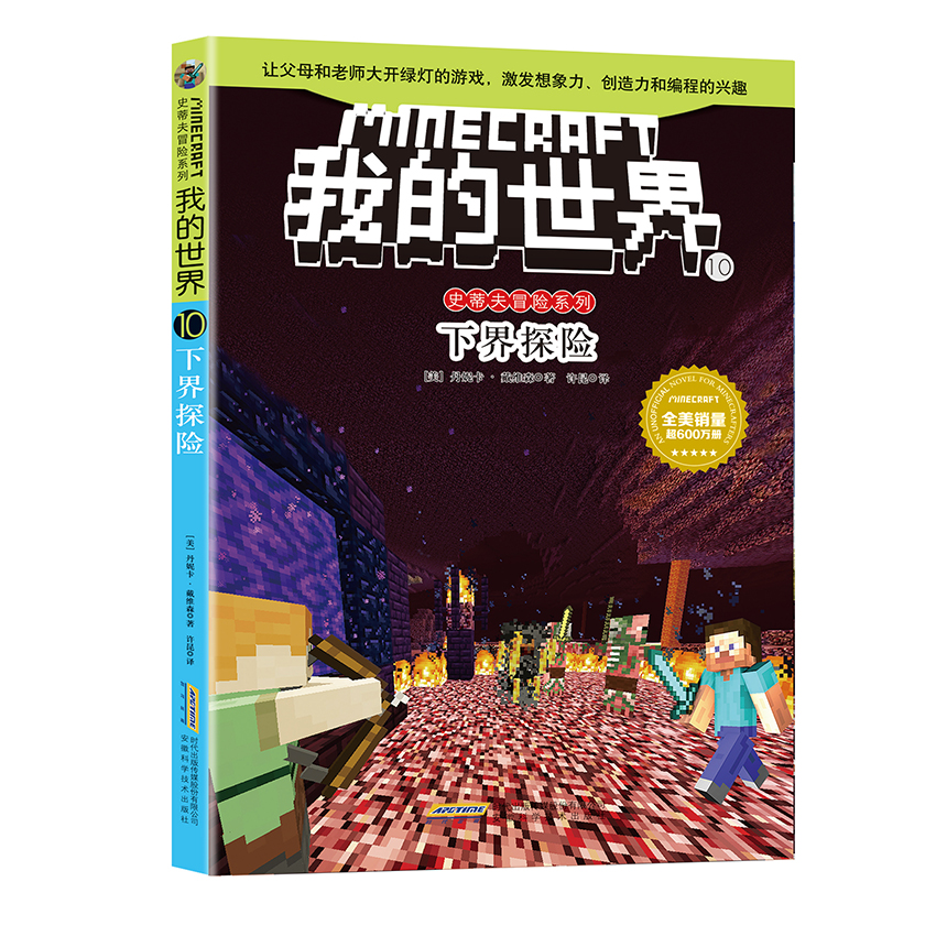 哪里可以看到京东儿童文学商品的历史价格|儿童文学价格走势图