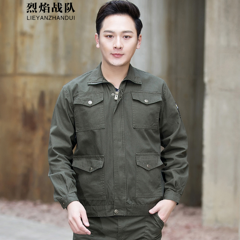 可以查询工装历史价格的网站|工装价格走势图