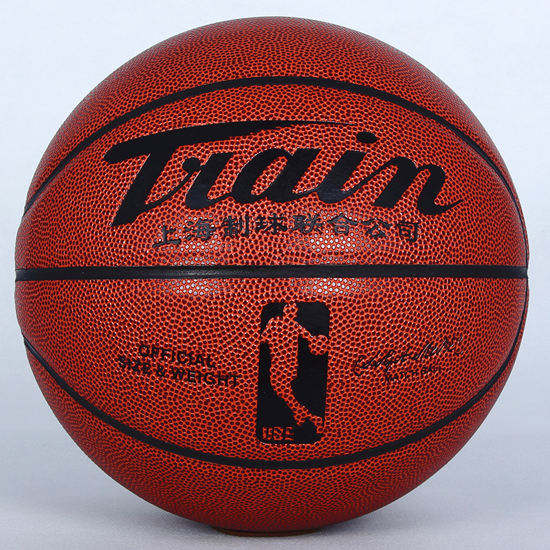 火车头篮球柔软防滑耐磨室内室外水泥地蓝球真皮质感手感 4号球 4125