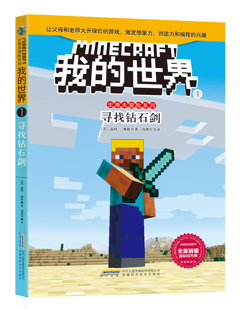 查询儿童文学历史价格走势|儿童文学价格比较