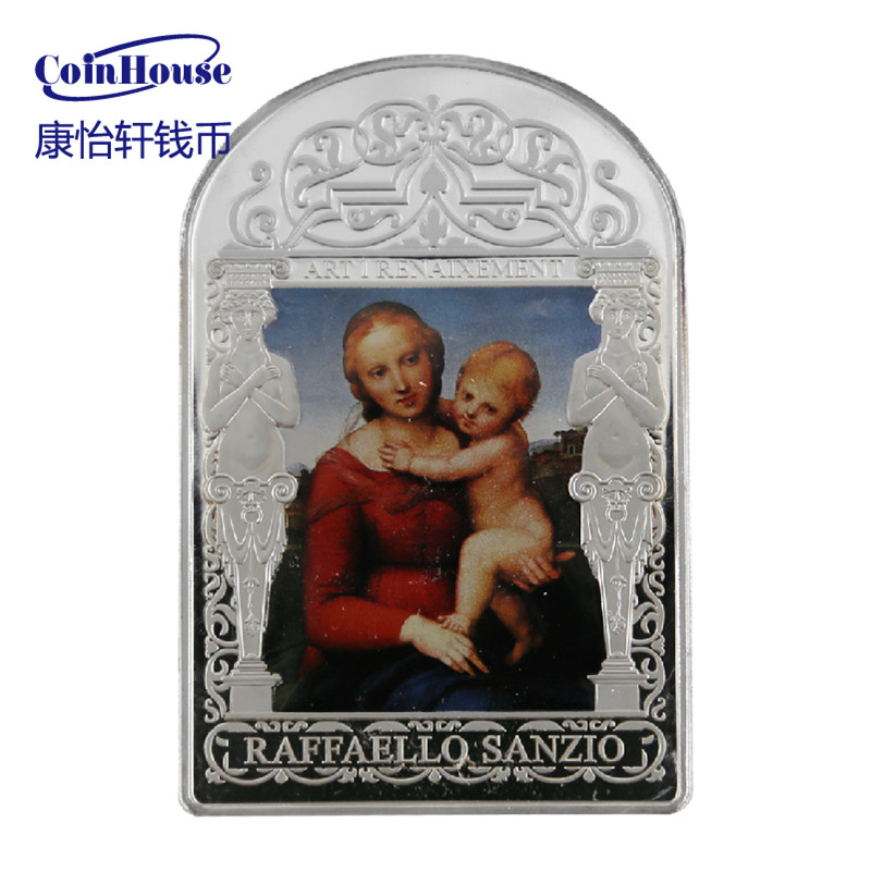 2011年安道尔发行达芬奇《小考博麦当娜》彩色精制纪念银币(原盒原证)