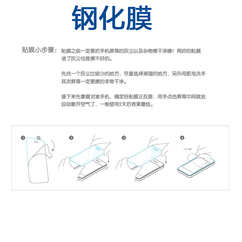 zonyee T810钢化膜/T825C高清膜适用三星S2/3 9.7英寸T813/T819C 防爆钢化膜