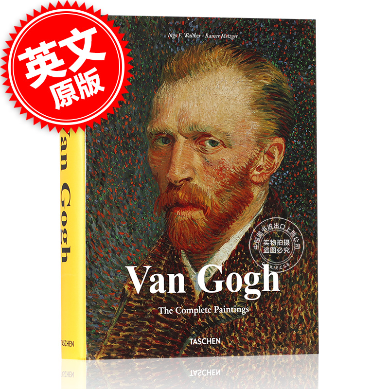 英文原版 Van Gogh 梵高画集 艺术画册 精装 大开本 Taschen 塔森