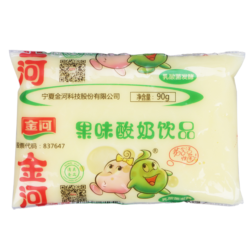 金河果味酸奶饮品宁夏风味发酵乳酸牛奶90g*24袋饮料乳酸菌