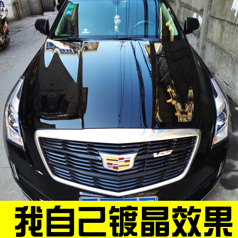 真相选择揭秘秒速 汽车镀晶套装谁用过没有呢？讲述真实经历