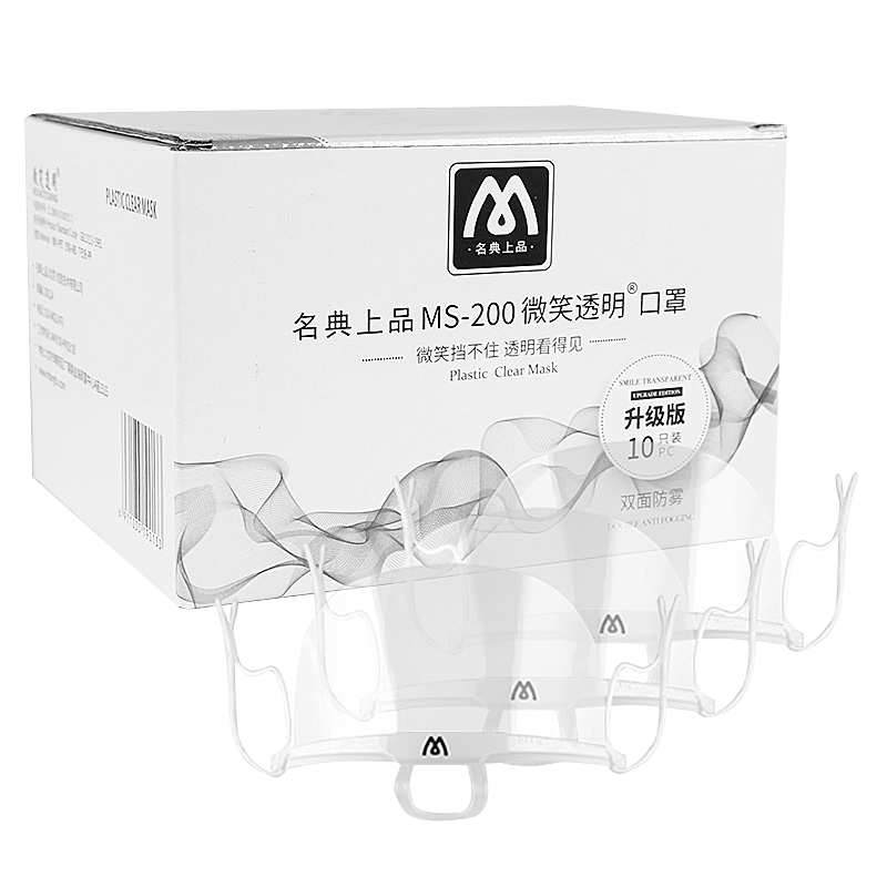 名副其实的“明典上品”口罩价格比较和优势介绍|京东呼吸防护价格曲线图在哪